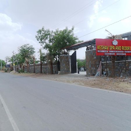 Keshav Resort Udaipur Luaran gambar